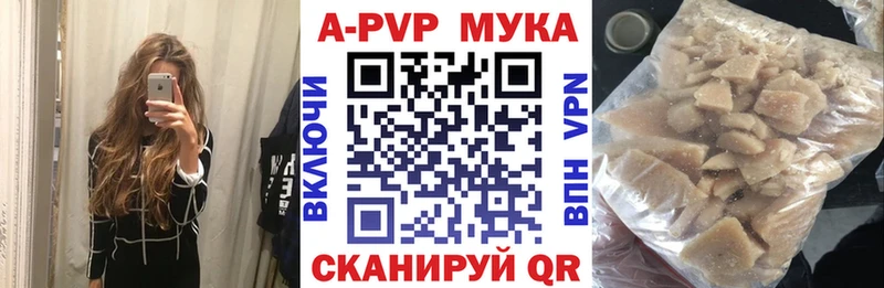 Alpha PVP кристаллы  Купить  Бакал 
