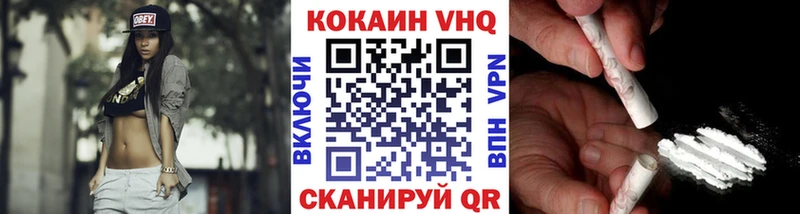 Cocaine FishScale  Купить закладки  Бакал 