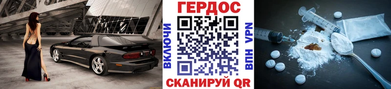 Купить где  Бакал  ГЕРОИН афганец 