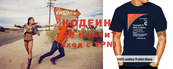меф VHQ Белокуриха