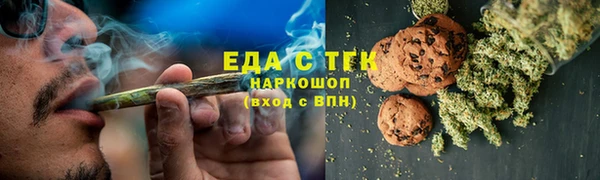 кокаин перу Навашино
