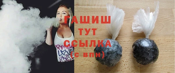 меф VHQ Белокуриха