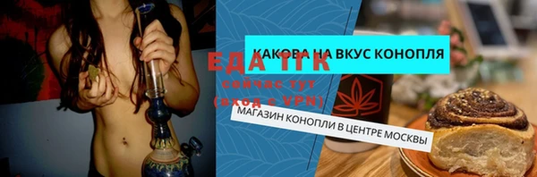 меф VHQ Белокуриха
