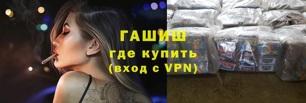 кокаин Надым