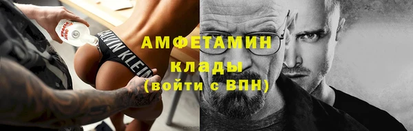 меф VHQ Белокуриха