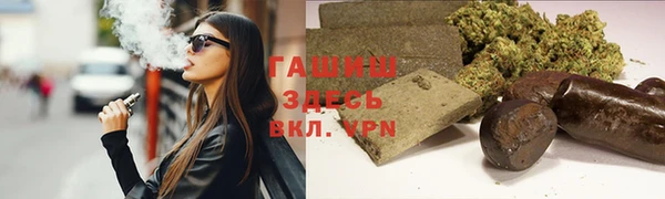 меф VHQ Белокуриха