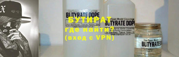 синтетический гашиш Нефтегорск