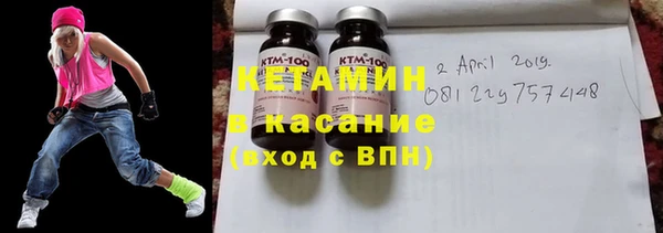 меф VHQ Белокуриха