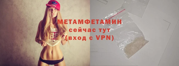 меф VHQ Белокуриха
