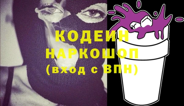 кокаин Надым
