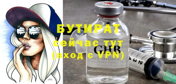 твердый Беломорск