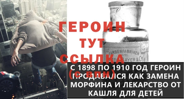 дживик Белоозёрский