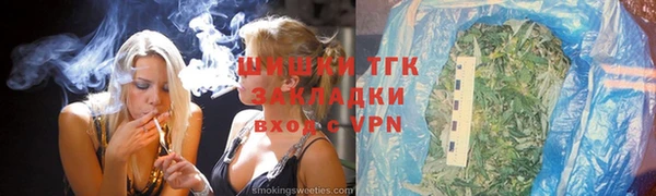 меф VHQ Белокуриха