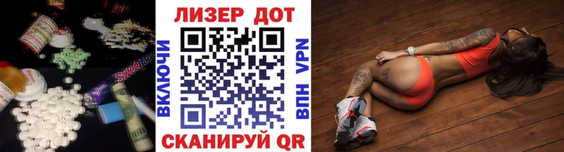 ЛСД экстази кислота  Купить где  Бакал 