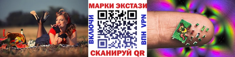 Купить  Бакал  Марки N-bome 1,5мг 