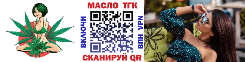 Дистиллят ТГК жижа  Купить где  Бакал 